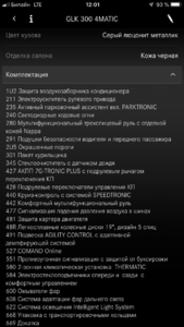 15796178-B845-468D-9643-561EA3C2653B.png