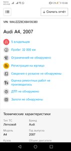 Screenshot_20190112-104824.jpg