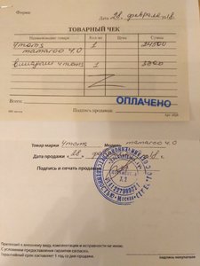 IMG_2019-01-13_112542.jpg