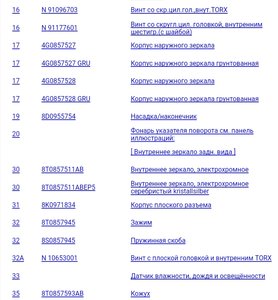Screenshot_20190114-105503.jpg