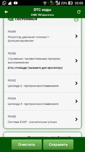 Screenshot_20190112-200015.jpg