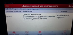 20190113_200511.jpg
