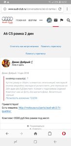 Screenshot_20190119-165103_Opera.jpg