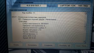 20181227_095413.jpg