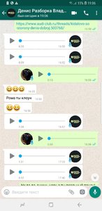 Screenshot_20190121-190644_WhatsApp.jpg
