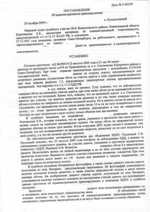 лишили.jpg