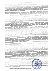 оправдали.jpg