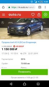 Screenshot_2019-01-30-09-39-03.png