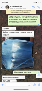 IMG_1887.PNG