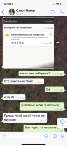 IMG_1888.PNG
