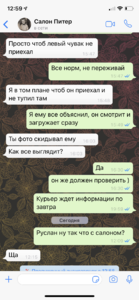 IMG_18871.PNG