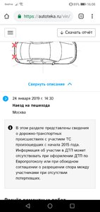 Screenshot_20190209-160833.jpg