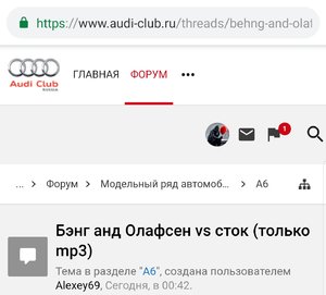 Screenshot_20190211-123459_Chrome.jpg