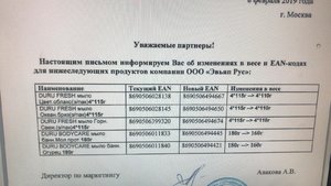 2f374fff-5cf5-4f3c-b96d-d377fb6d5762.jpg