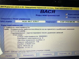 44E0CB2C-B640-4D4D-B73C-9ED942CC55D4.jpeg