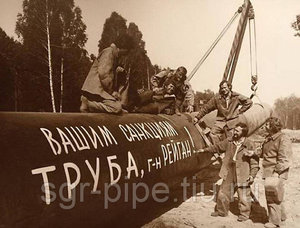 188704664_w640_h640_truba.jpg