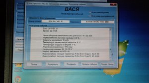 IMAG2827.jpg