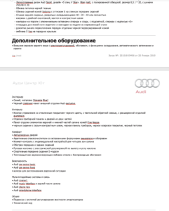 Снимок экрана 2019-03-16 в 3.13.50.png