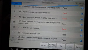 скан4.jpg