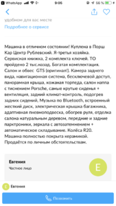 IMG_7490.PNG