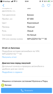 IMG_7489.PNG