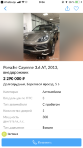 IMG_7488.PNG