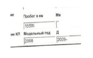 probeg.JPG