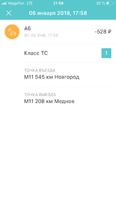 F233F35D-85A2-4768-B0D4-08133676F346.png
