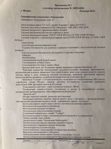 IMG_0762.jpg