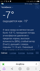 Screenshot_2019-04-17-08-41-04-765_com.yandex.browser.png