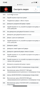 52A1193F-A277-41AD-87E0-420694618E74.png