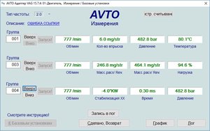 Двиг_001_004.jpg