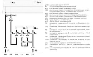 Схема контроля износа тормозных колодок.jpg