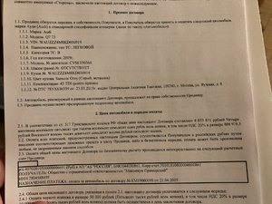 605DF8B9-249B-4BF5-A55D-7A7D250F2039.jpeg