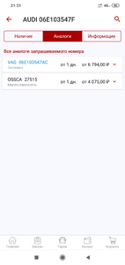 Screenshot_2019-05-18-21-31-42-333_ru.autodoc.autodocapp.png