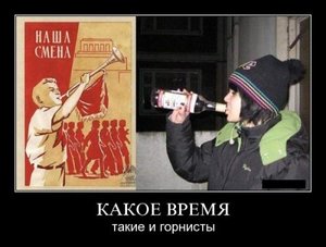 Горнист.jpg