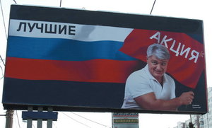 Турчинскии.jpg
