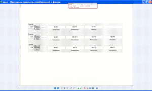 темп2.GIF
