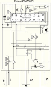 Rele-Audi-443907385C.jpg