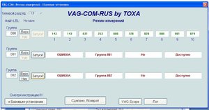 Vag.jpg