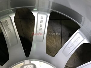rim.jpg