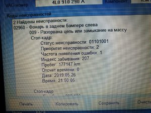 IMG_6387-11-06-19-08-25.JPG