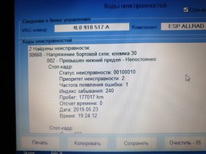 IMG_6388-11-06-19-08-25.JPG
