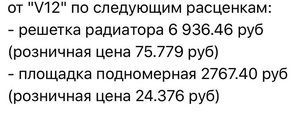 Безымянный.jpg