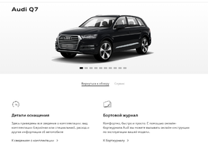 Скриншот 27-06-2019 093254.png