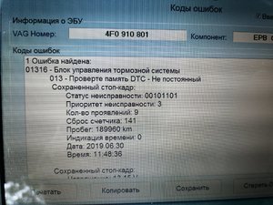 IMG_20190701_183444.jpg