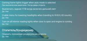 carista настройки -5.jpg