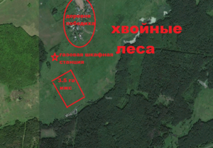 победиха 3.5 га.png