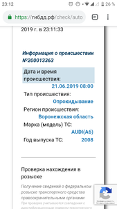 Screenshot_20190714-231231.png