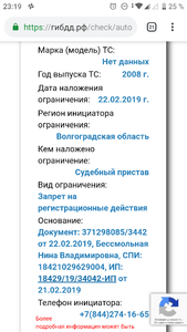 Screenshot_20190714-231936.png